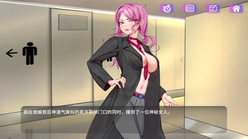 图片[2]-电脑版【SLG动态】 魅控APP 步-大壮游戏