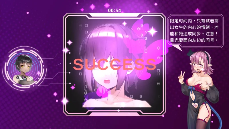 图片[8]-电脑版【SLG动态】 魅控APP 步-大壮游戏