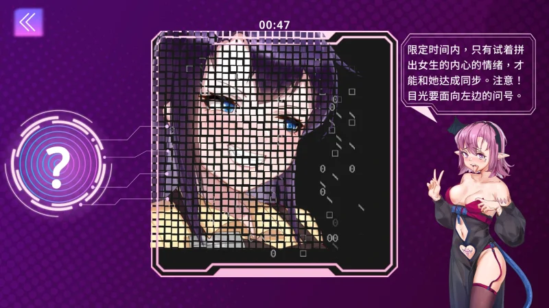 图片[10]-电脑版【SLG动态】 魅控APP 步-大壮游戏