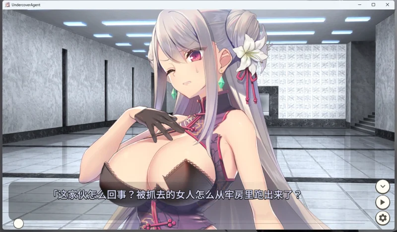 图片[4]-安卓+电脑【卡牌SLG CV】毁灭的单独搜查UndercoverAgent-1.3 骑-大壮游戏