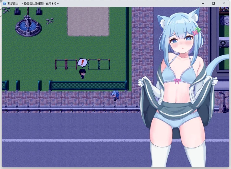 图片[4]-安卓+电脑【RPG动态露出】散步曝光v1.0-大壮游戏