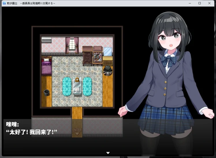 图片[3]-安卓+电脑【RPG动态露出】散步曝光v1.0-大壮游戏