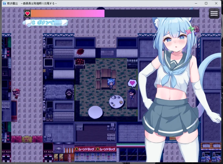 图片[5]-安卓+电脑【RPG动态露出】散步曝光v1.0-大壮游戏