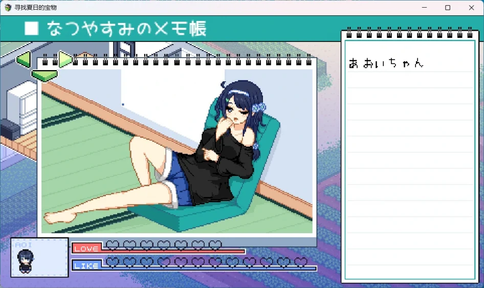 图片[3]-安卓+电脑【爆款SLG像素动态】寻找夏日的宝物v1.04-大壮游戏