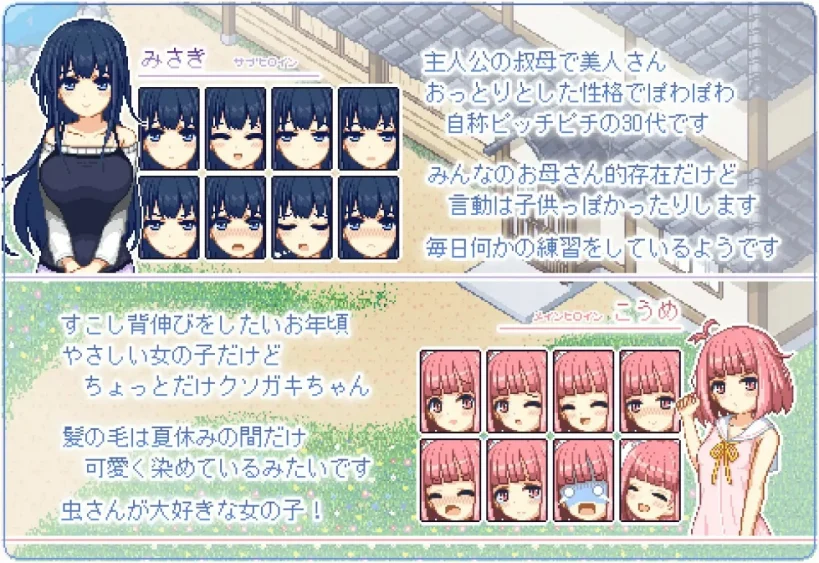 图片[6]-安卓+电脑【爆款SLG像素动态】寻找夏日的宝物v1.04-大壮游戏