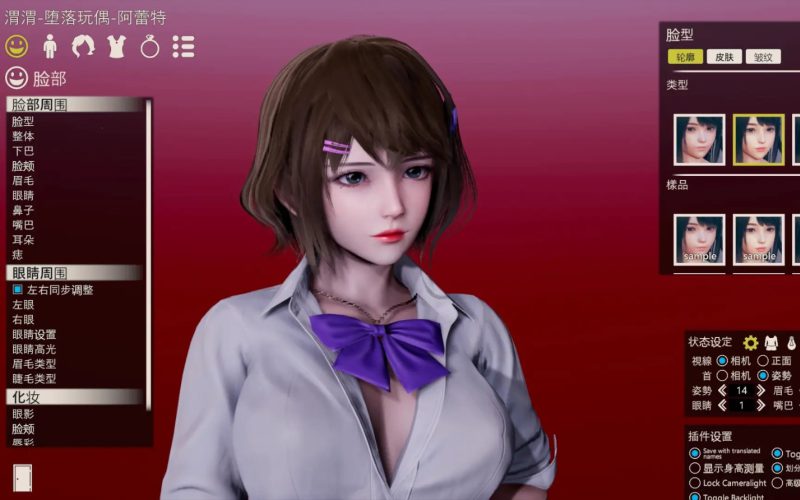 图片[3]-电脑版【3D互动动态】堕落玩偶v0.49 步-大壮游戏