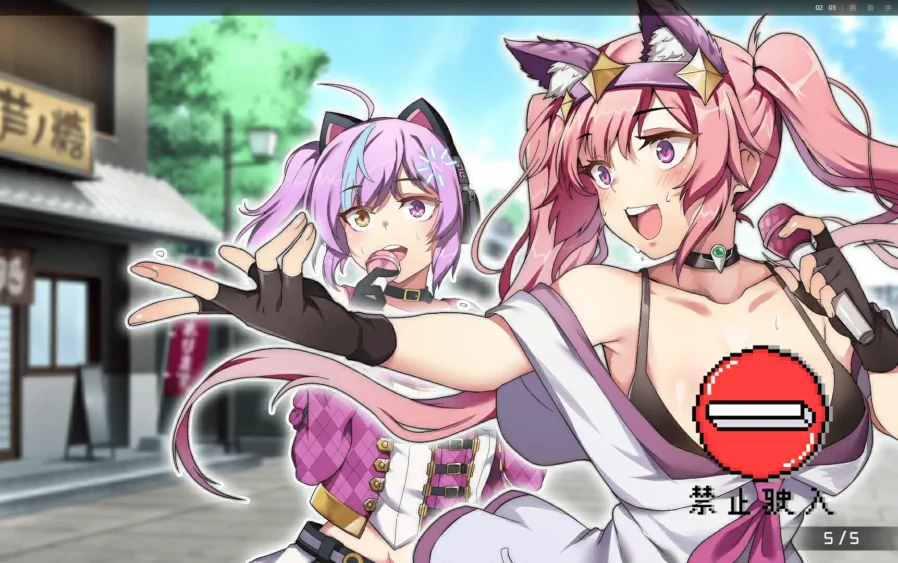 图片[6]-电脑版【SLG官中动态】AI艾诺+AI诺娃(两部) 机娘育成方程式 步-大壮游戏