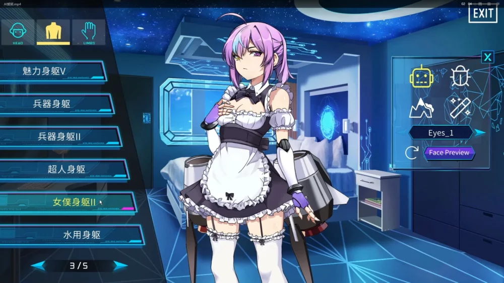 图片[10]-电脑版【SLG官中动态】AI艾诺+AI诺娃(两部) 机娘育成方程式 步-大壮游戏