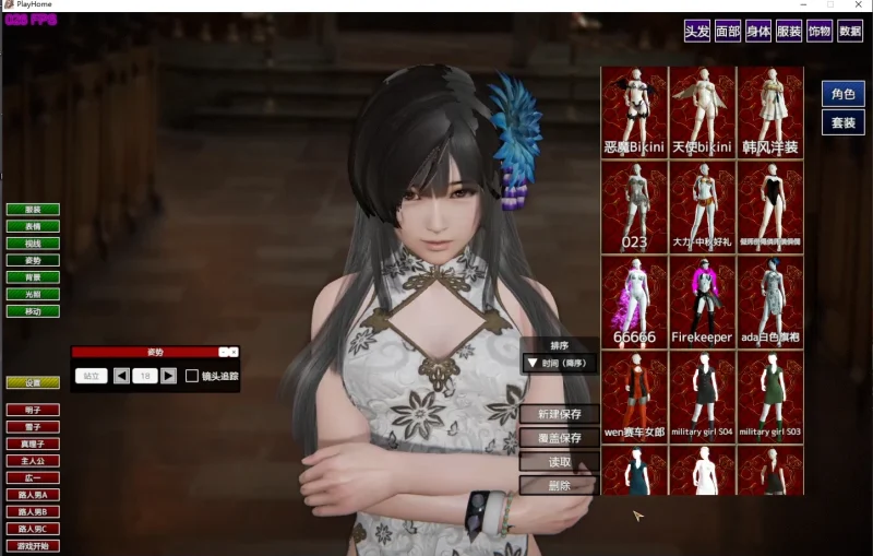 图片[7]-电脑版【3D全动态支持VR】 playhome20.0 (80G) 步-大壮游戏