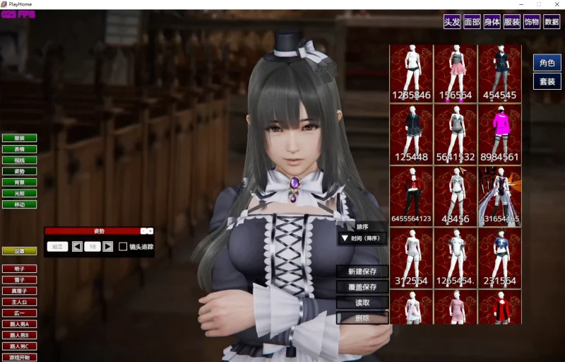 图片[8]-电脑版【3D全动态支持VR】 playhome20.0 (80G) 步-大壮游戏