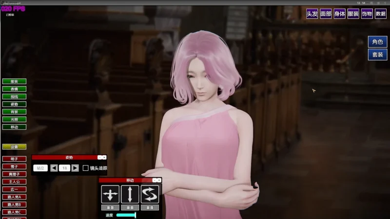 图片[10]-电脑版【3D全动态支持VR】 playhome20.0 (80G) 步-大壮游戏