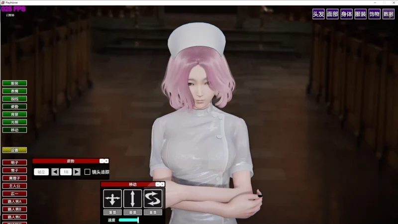 图片[11]-电脑版【3D全动态支持VR】 playhome20.0 (80G) 步-大壮游戏