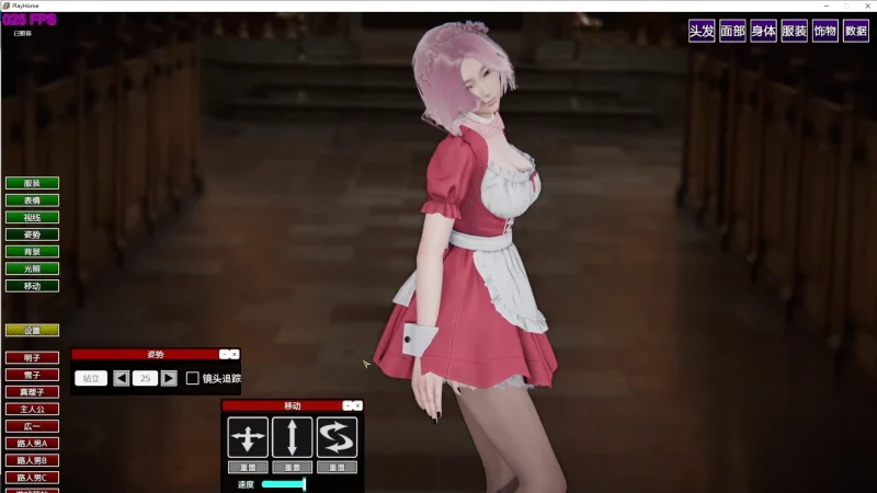 图片[12]-电脑版【3D全动态支持VR】 playhome20.0 (80G) 步-大壮游戏