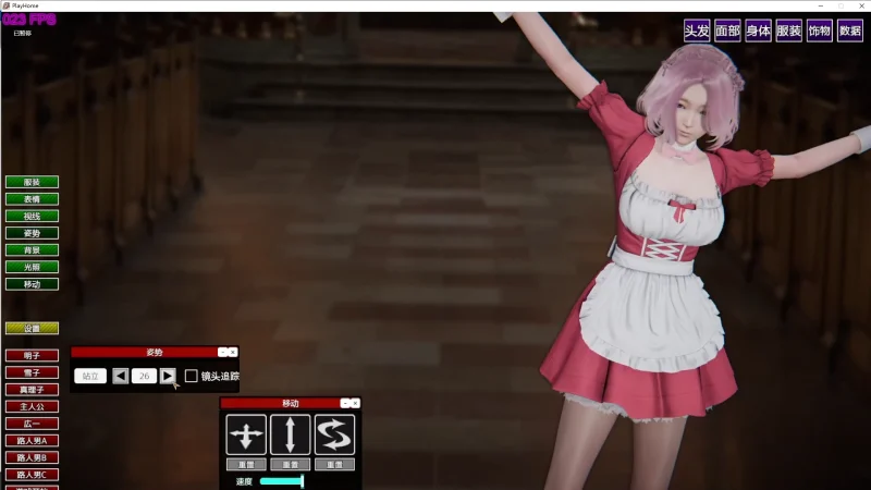 图片[13]-电脑版【3D全动态支持VR】 playhome20.0 (80G) 步-大壮游戏