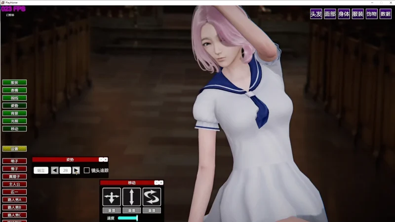 图片[14]-电脑版【3D全动态支持VR】 playhome20.0 (80G) 步-大壮游戏