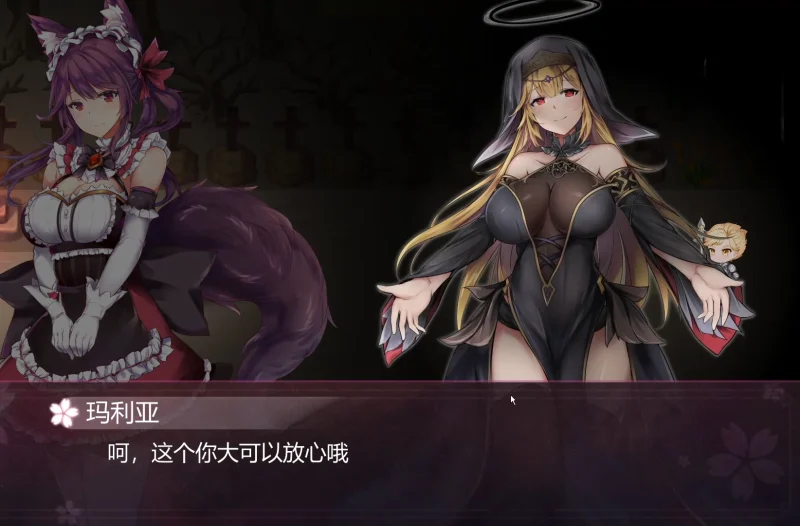 图片[3]-电脑版【SLG动态】幻灵触手 步-大壮游戏