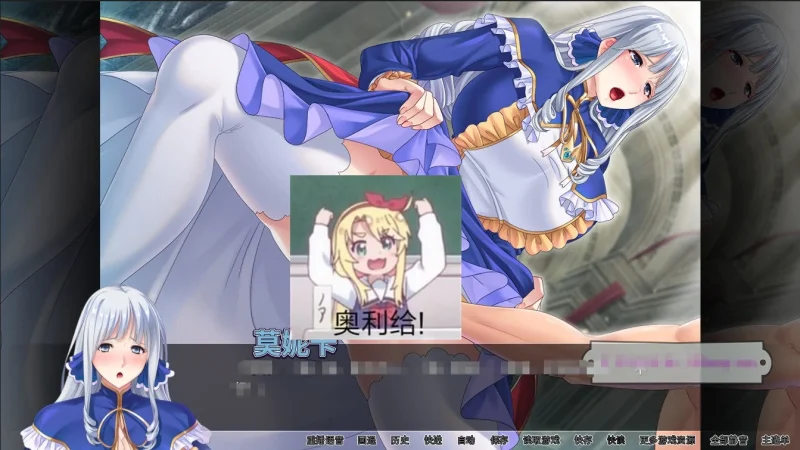 图片[4]-安卓+电脑【日系ADV CV】反派千金2 骑-大壮游戏