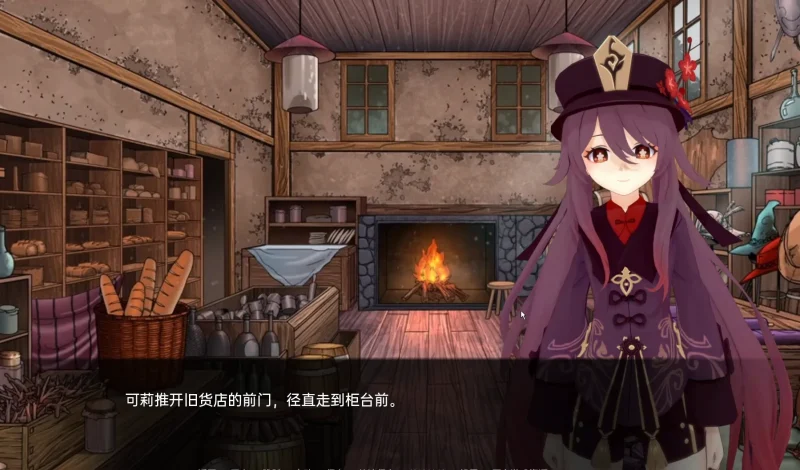 图片[1]-安卓+电脑版【欧美SLG汉化动态】原神可莉的恶作剧v1.16完结版+赠动漫-大壮游戏