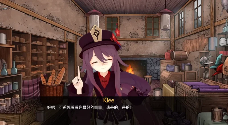 图片[4]-安卓+电脑版【欧美SLG汉化动态】原神可莉的恶作剧v1.16完结版+赠动漫-大壮游戏