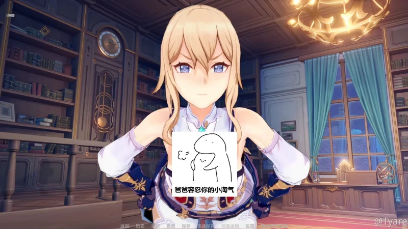 图片[5]-安卓+电脑版【欧美SLG汉化动态】原神可莉的恶作剧v1.16完结版+赠动漫-大壮游戏