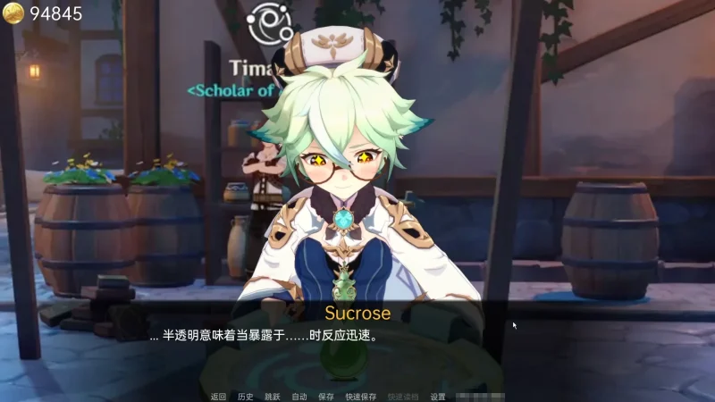 图片[7]-安卓+电脑版【欧美SLG汉化动态】原神可莉的恶作剧v1.16完结版+赠动漫-大壮游戏