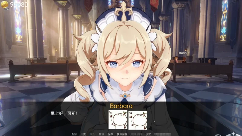 图片[8]-安卓+电脑版【欧美SLG汉化动态】原神可莉的恶作剧v1.16完结版+赠动漫-大壮游戏