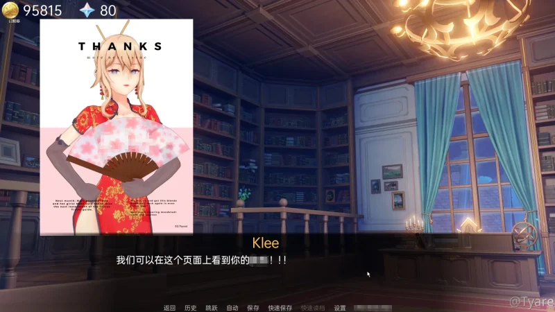 图片[9]-安卓+电脑版【欧美SLG汉化动态】原神可莉的恶作剧v1.16完结版+赠动漫-大壮游戏