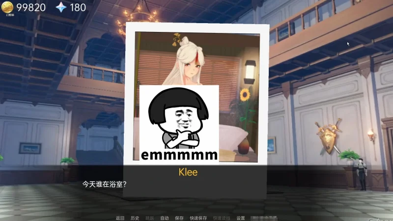 图片[10]-安卓+电脑版【欧美SLG汉化动态】原神可莉的恶作剧v1.16完结版+赠动漫-大壮游戏