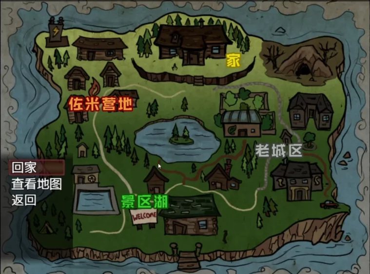 图片[4]-安卓+电脑【神作RPG中文动态】僵尸生活2：逃离僵尸岛 V1.62 完结版 步-大壮游戏