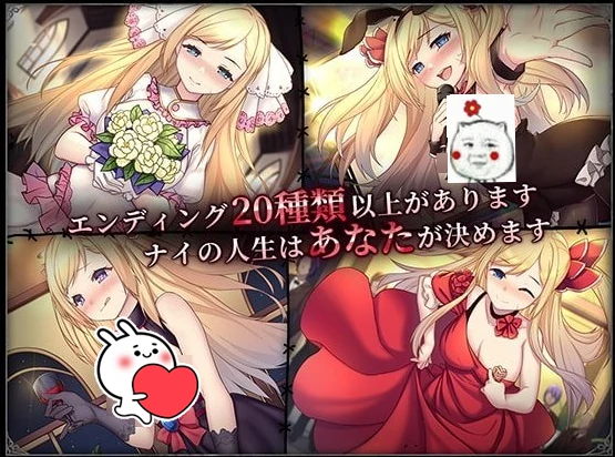 图片[14]-安卓+电脑【互动SLG】奈的调J日记 骑-大壮游戏