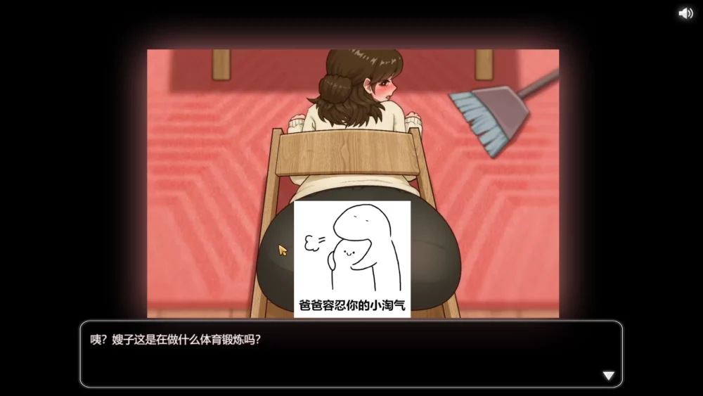 图片[13]-安卓+电脑【神作互动SLG+RPG全动态】乡村狂想曲 Ver1.74 步 joi模拟器玩-大壮游戏