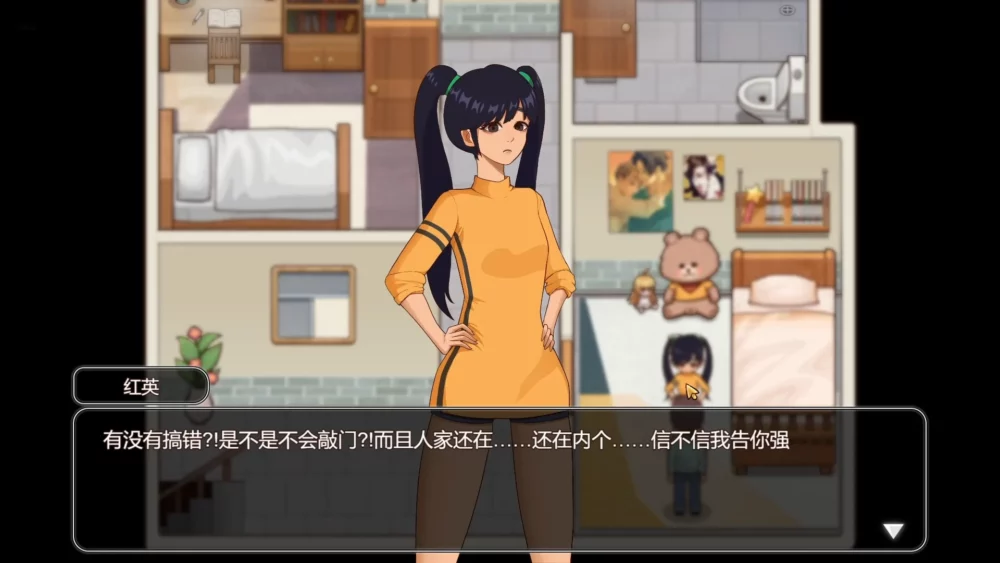 图片[14]-安卓+电脑【神作互动SLG+RPG全动态】乡村狂想曲 Ver1.74 步 joi模拟器玩-大壮游戏