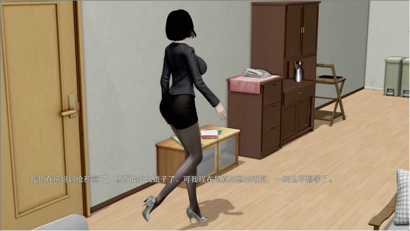 图片[14]-安卓+电脑【ADV全动态CV】母上攻略 7部+小说 步 吉里模拟器玩-大壮游戏