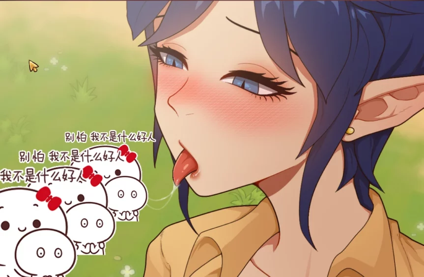 图片[18]-安卓+电脑【神作互动SLG+RPG全动态】乡村狂想曲 Ver1.74 步 joi模拟器玩-大壮游戏