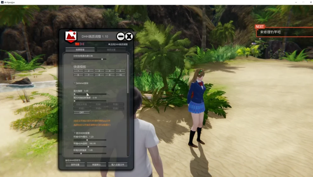 图片[13]-电脑版【3D 全动态】 AI少女璇玑公主 100G-大壮游戏