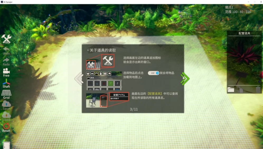 图片[14]-电脑版【3D 全动态】 AI少女璇玑公主 100G-大壮游戏