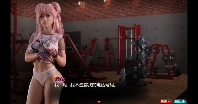 图片[17]-安卓+电脑【神作RPG_全动态】创世秩序 The Genesis Order V1.02 完结 joi模拟器玩-大壮游戏