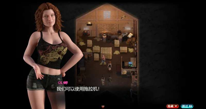 图片[19]-安卓+电脑【神作RPG_全动态】创世秩序 The Genesis Order V1.02 完结 joi模拟器玩-大壮游戏