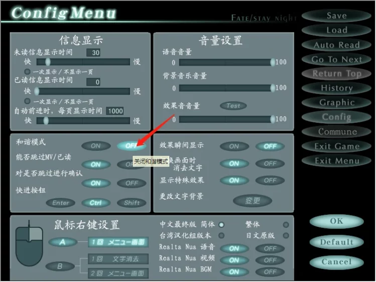 图片[18]-安卓+电脑【SLG同人】Fate Stay Night命运长夜-大壮游戏