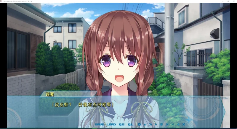 图片[2]-安卓+电脑【日系ADV动态】大地侠 骑 吉里吉里模拟器玩-大壮游戏