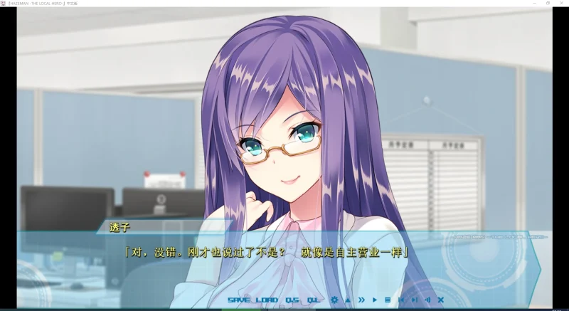 图片[3]-安卓+电脑【日系ADV动态】大地侠 骑 吉里吉里模拟器玩-大壮游戏