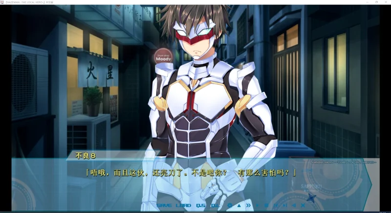 图片[4]-安卓+电脑【日系ADV动态】大地侠 骑 吉里吉里模拟器玩-大壮游戏