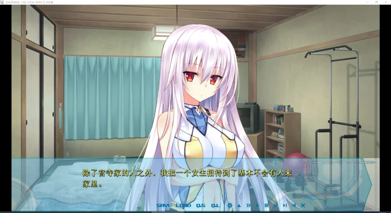 图片[5]-安卓+电脑【日系ADV动态】大地侠 骑 吉里吉里模拟器玩-大壮游戏