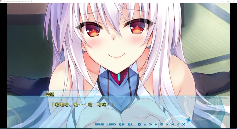 图片[6]-安卓+电脑【日系ADV动态】大地侠 骑 吉里吉里模拟器玩-大壮游戏