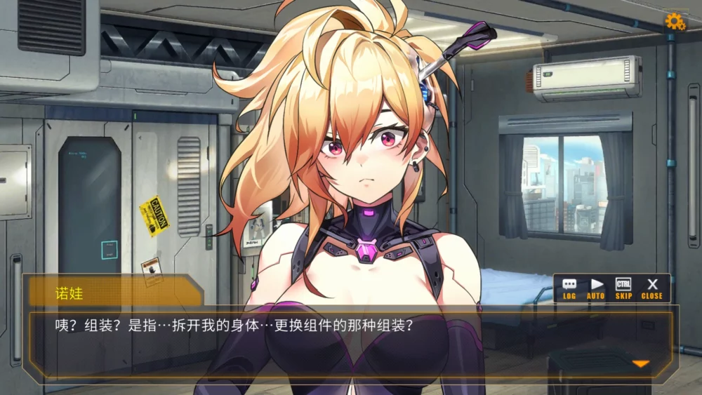 图片[11]-电脑版【SLG官中动态】AI艾诺+AI诺娃(两部) 机娘育成方程式 步-大壮游戏