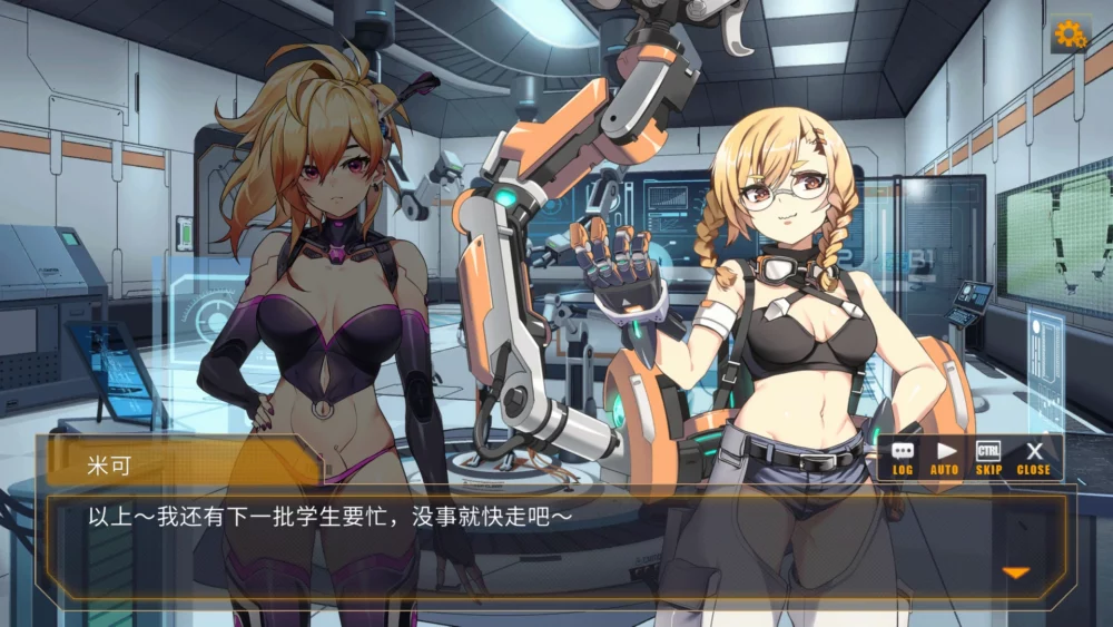 图片[12]-电脑版【SLG官中动态】AI艾诺+AI诺娃(两部) 机娘育成方程式 步-大壮游戏