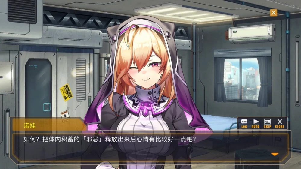 图片[20]-电脑版【SLG官中动态】AI艾诺+AI诺娃(两部) 机娘育成方程式 步-大壮游戏