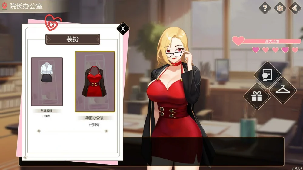 图片[3]-电脑版【养成SLG/动态】爱与生活-幸运老师v3.3 官方中文正式 步-大壮游戏