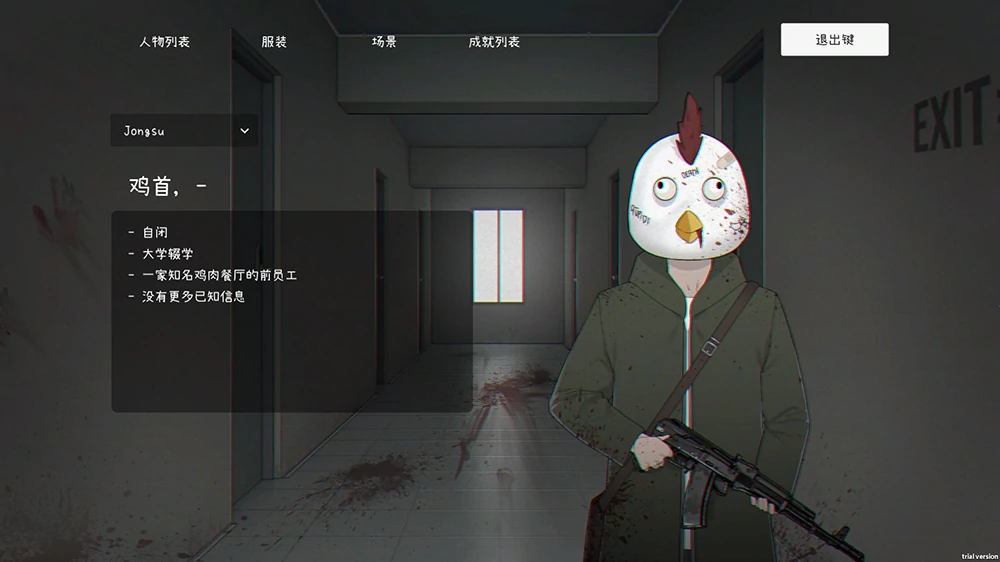 图片[8]-电脑版【互动SLG/动态】亡灵房客(生化危机)+全回想 V1.059 步-大壮游戏