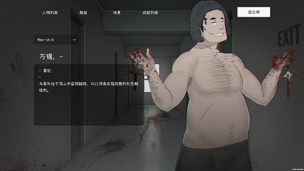 图片[9]-电脑版【互动SLG/动态】亡灵房客(生化危机)+全回想 V1.059 步-大壮游戏